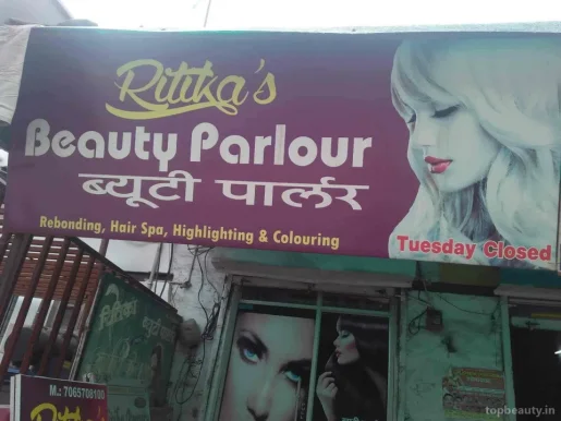 Ritika Beauty Parlour, Noida - Photo 8