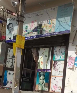 Beauty parlour, Noida - 
