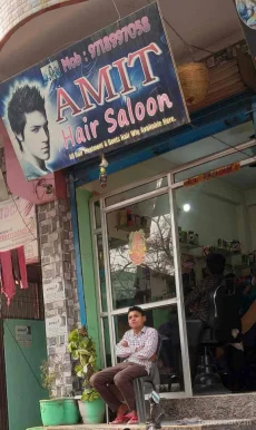 Amit Hair Saloon, Noida - Photo 1