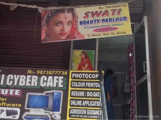 Swati Beauty Parlour, Noida - Photo 2