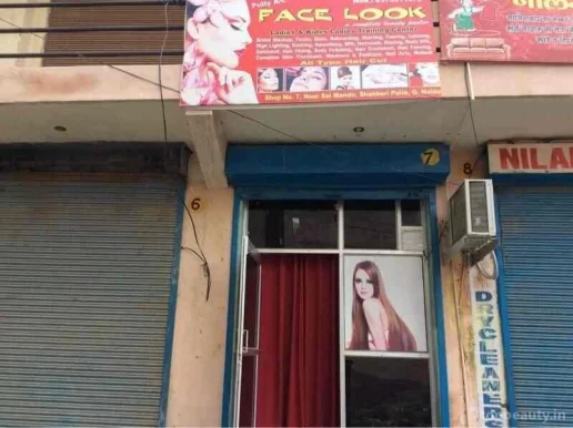 Facelook Unisex Beauty Saloon, Noida - Photo 3