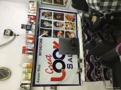Great Look Salon, Noida - Photo 6