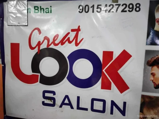 Great Look Salon, Noida - Photo 3