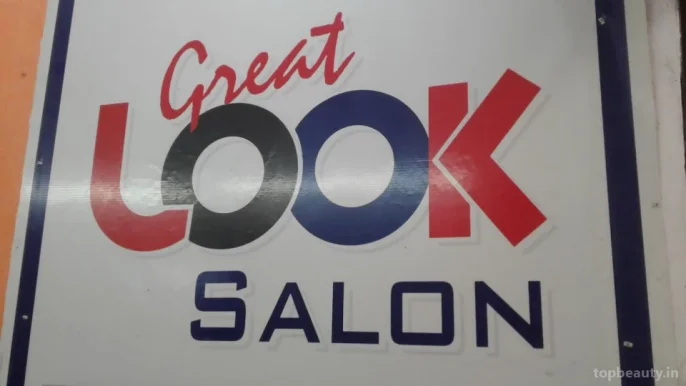 Great Look Salon, Noida - Photo 5