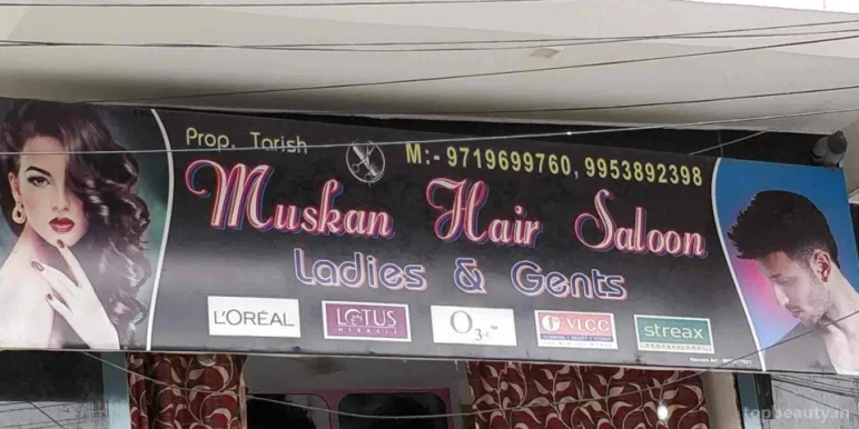 Muskan Hair Saloon, Noida - Photo 6