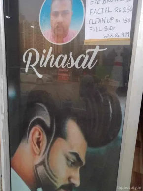 R.B unisex saloon, Noida - Photo 6