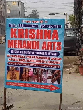 Krishna Mehandi Art, Noida - Photo 8