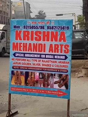 Krishna Mehandi Art, Noida - Photo 3