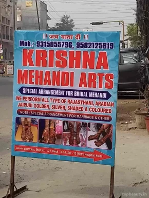 Krishna Mehandi Art, Noida - Photo 1