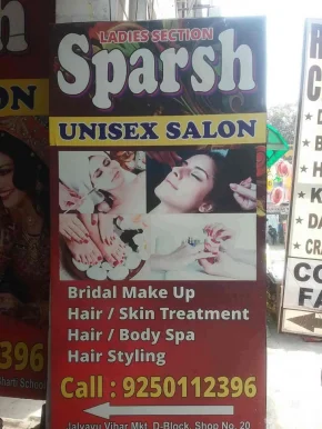 Sparsh Unisex Salon, Noida - Photo 3