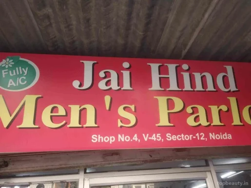 Jai Hind Men's Parlour, Noida - Photo 6