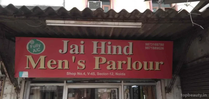 Jai Hind Men's Parlour, Noida - Photo 1