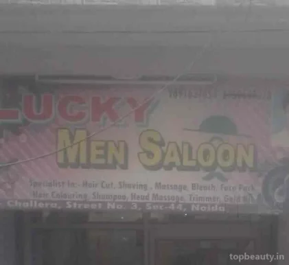 Lucky men saloon, Noida - Photo 1
