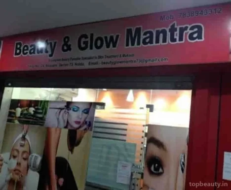 Beauty and Glow Mantra, Noida - Photo 4