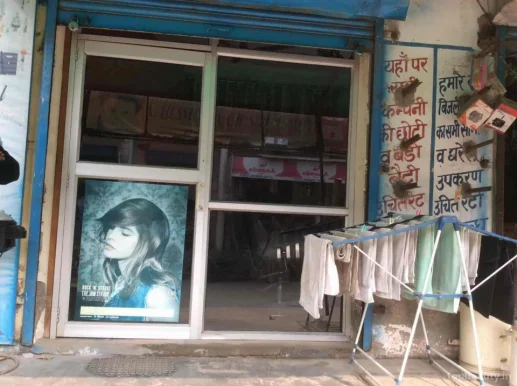 Classic Unisex Hair Saloon, Noida - Photo 7