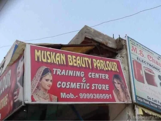 Muskan Beauty Parlour Sector 110 Noida, Noida - Photo 2