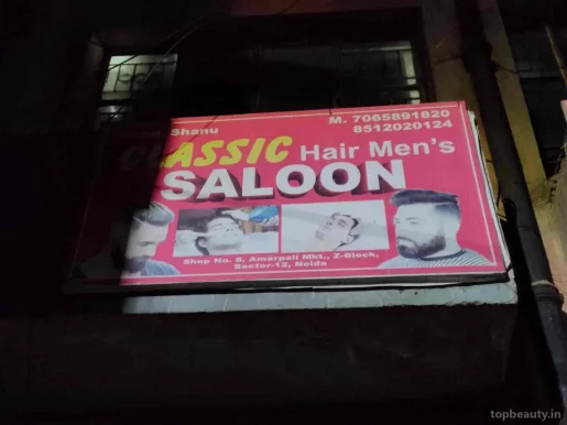 Classic Hair Saloon, Noida - Photo 2