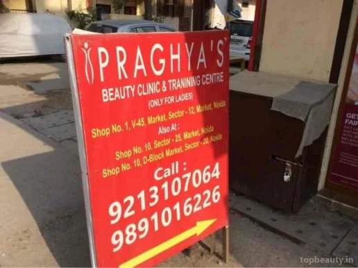 Praghya's Beauty Clinic, Noida - Photo 3