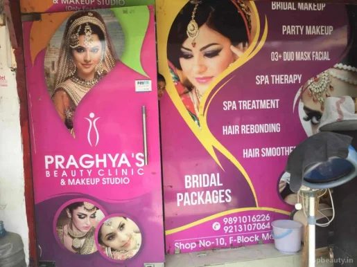 Praghya's Beauty Clinic, Noida - Photo 7