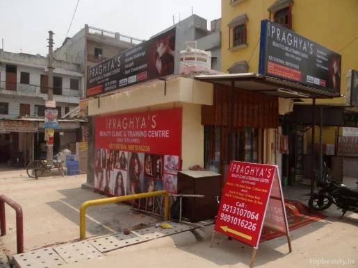 Praghya's Beauty Clinic, Noida - Photo 6