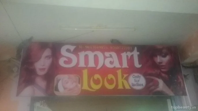 Smart Look, Noida - Photo 1