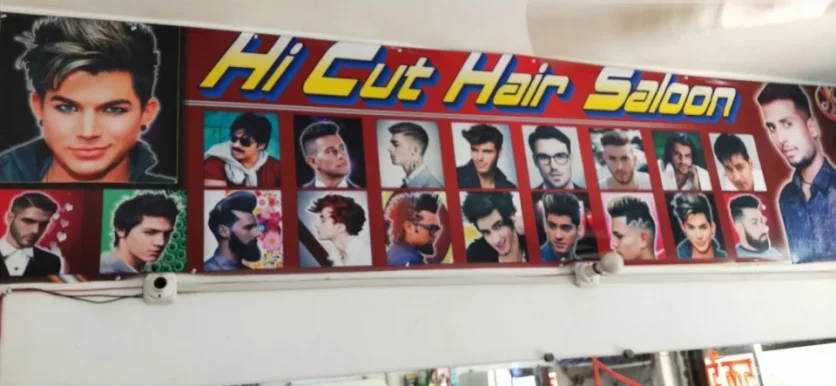 Hi Cut Hair Saloon, Noida - Photo 2