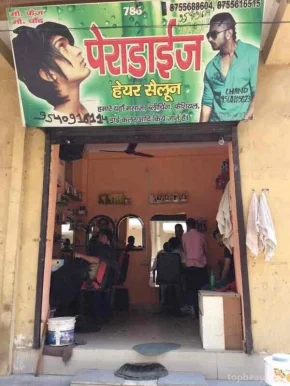 Paradise Hair Saloon, Noida - Photo 3