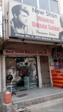 New Shan Wavess Unisex Salon, Noida - Photo 1