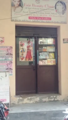 Fair Beauty Clinic, Noida - Photo 1
