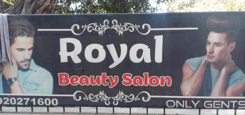 Royal Beauty Saloon, Noida - Photo 5