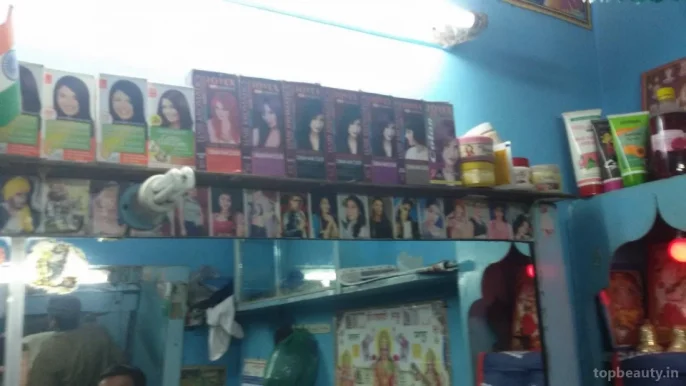 Ruba Hair Dresser, Noida - Photo 1