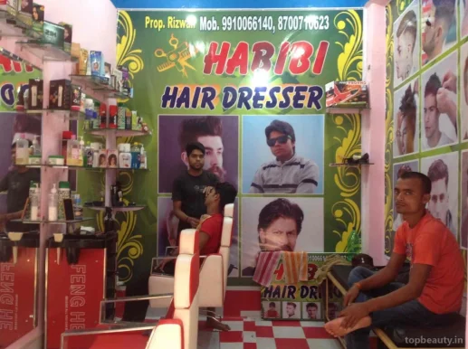 Ruba Hair Dresser, Noida - Photo 3