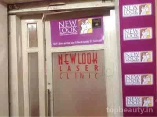 New Look Laser Clinic, Noida - Photo 3
