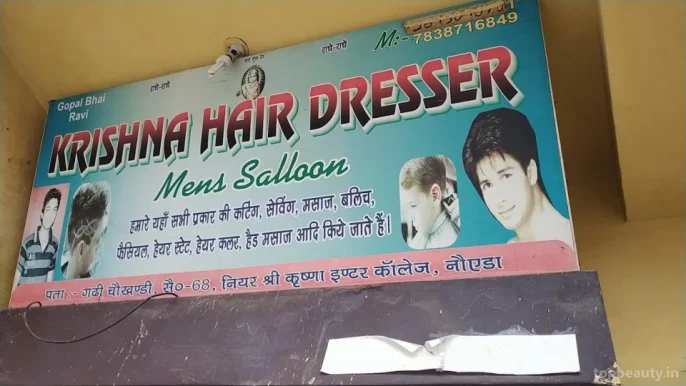 Krishna Hair Dresser, Noida - Photo 2