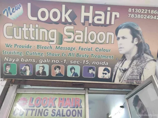 New Look Hair Salon, Noida - Photo 5