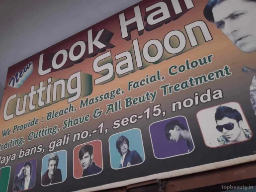 New Look Hair Salon, Noida - Photo 2