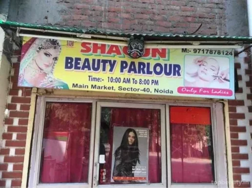 Shagun Beauty Parlour, Noida - Photo 6