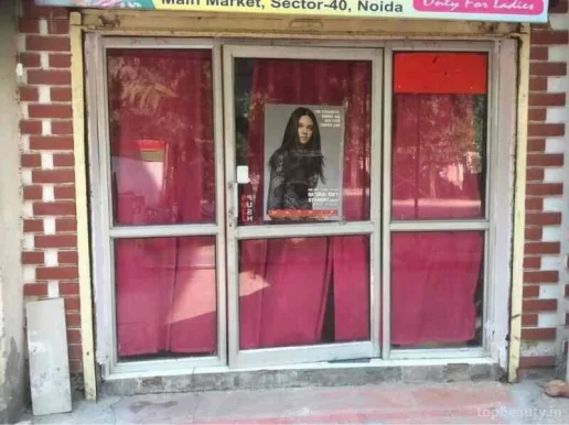 Shagun Beauty Parlour, Noida - Photo 1