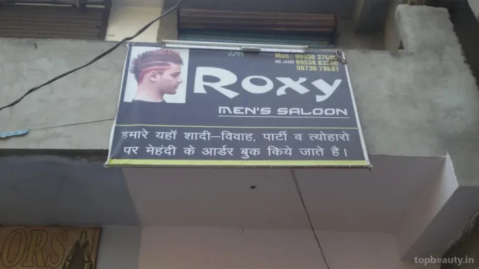 Roxy Men saloon, Noida - Photo 2