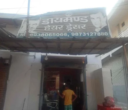 Daimond Hair Gents Salon, Noida - 