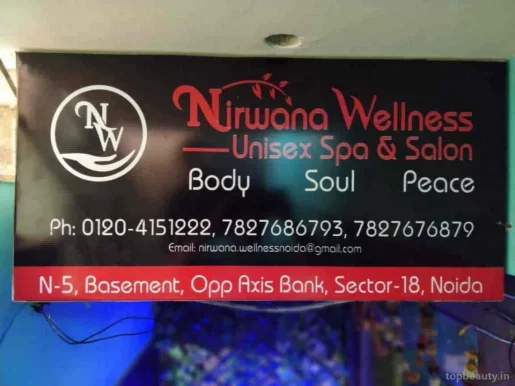 Nirwana Wellness, Noida - Photo 2