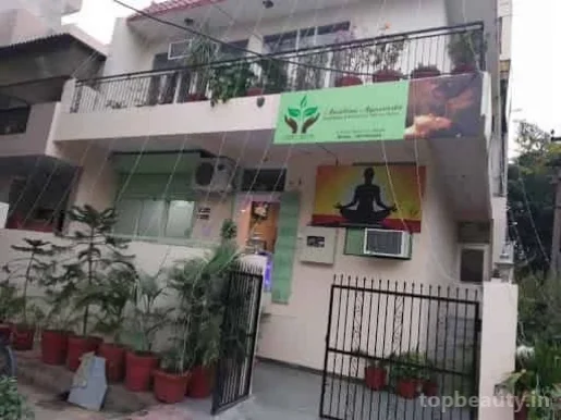 Anirban Ayurveda Wellness Center, Noida - Photo 7