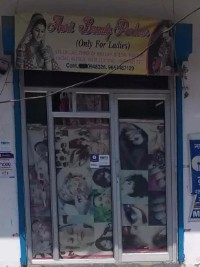 Aarti Beauty Parlour, Noida - Photo 5