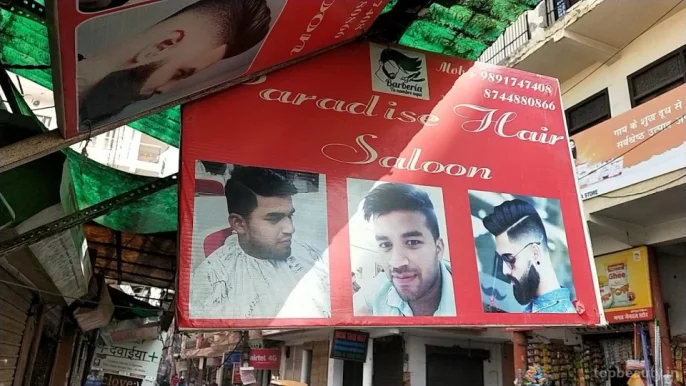 Peradise Hair Parlour, Noida - Photo 3