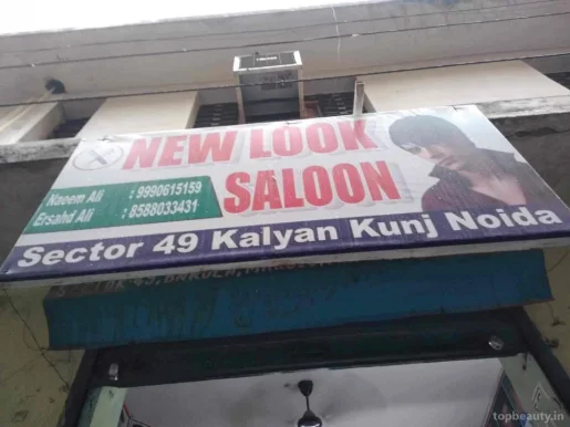 New Looks Saloon, Noida - Photo 1