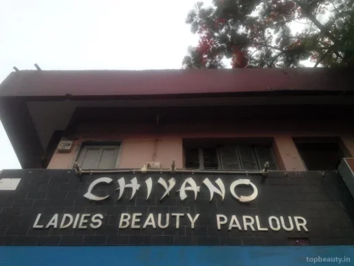 Chiyano Ladies Beauty Parlour, Patna - Photo 2