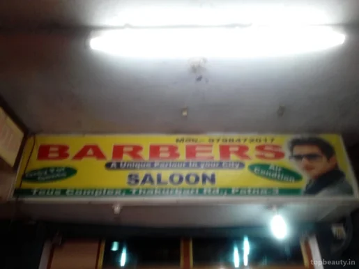 Barbers saloon, Patna - Photo 2
