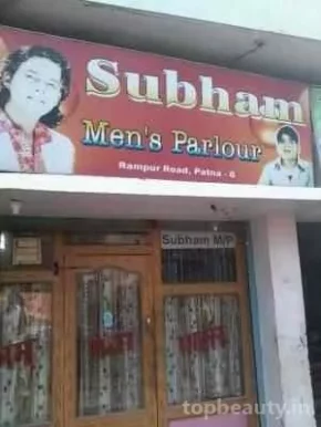Shubham Mens Parlour, Patna - Photo 2
