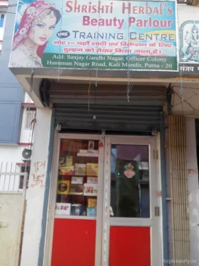 Shrishti Heabal's Beauty Parlour, Patna - Photo 3