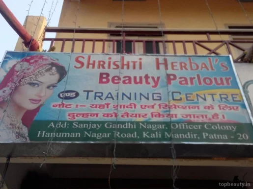 Shrishti Heabal's Beauty Parlour, Patna - Photo 2
